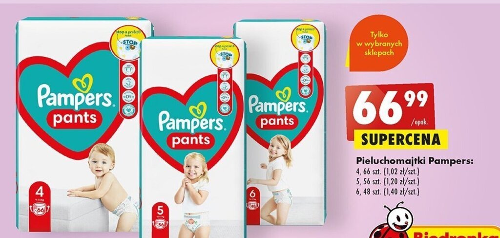 samequizy pampers