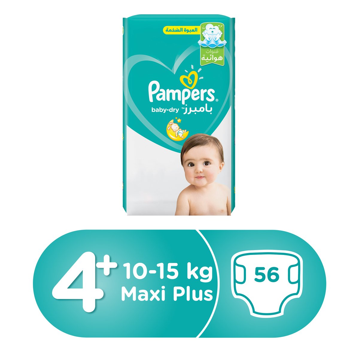 carrefour chusteczki nawilżane pampers sensitive cena