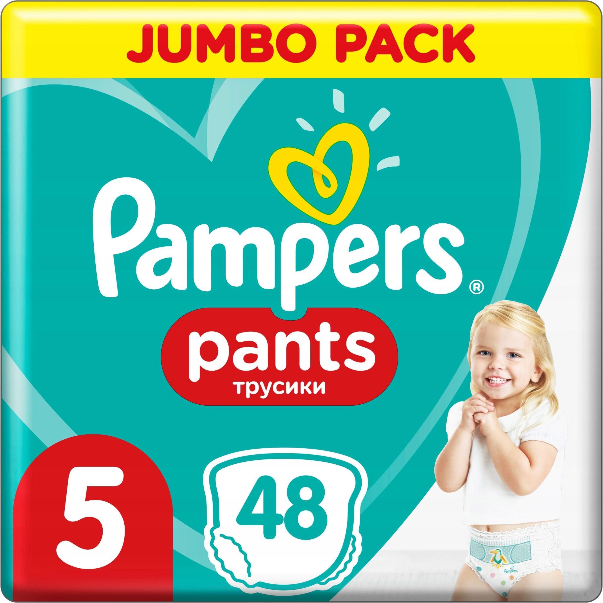 pampers huggies dry pants