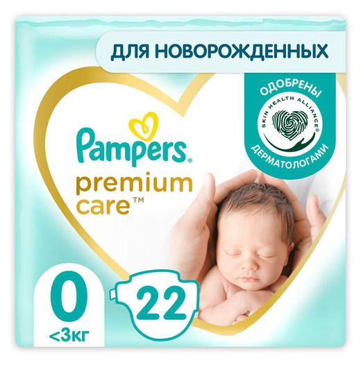 chusteczki pampers sensitive fragrance free