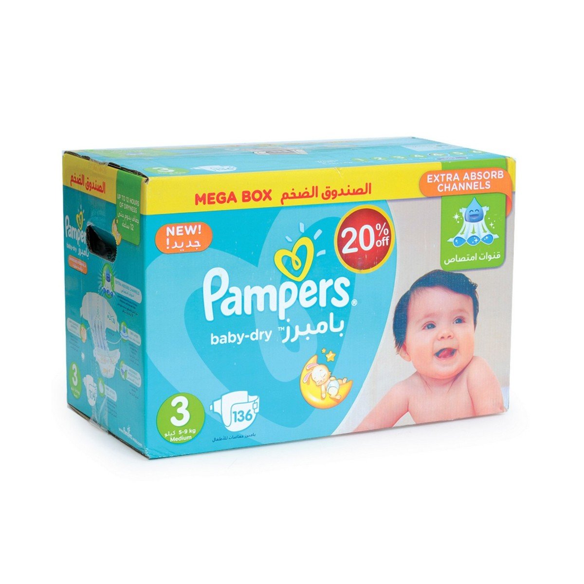 duże opakowanie pampers 5