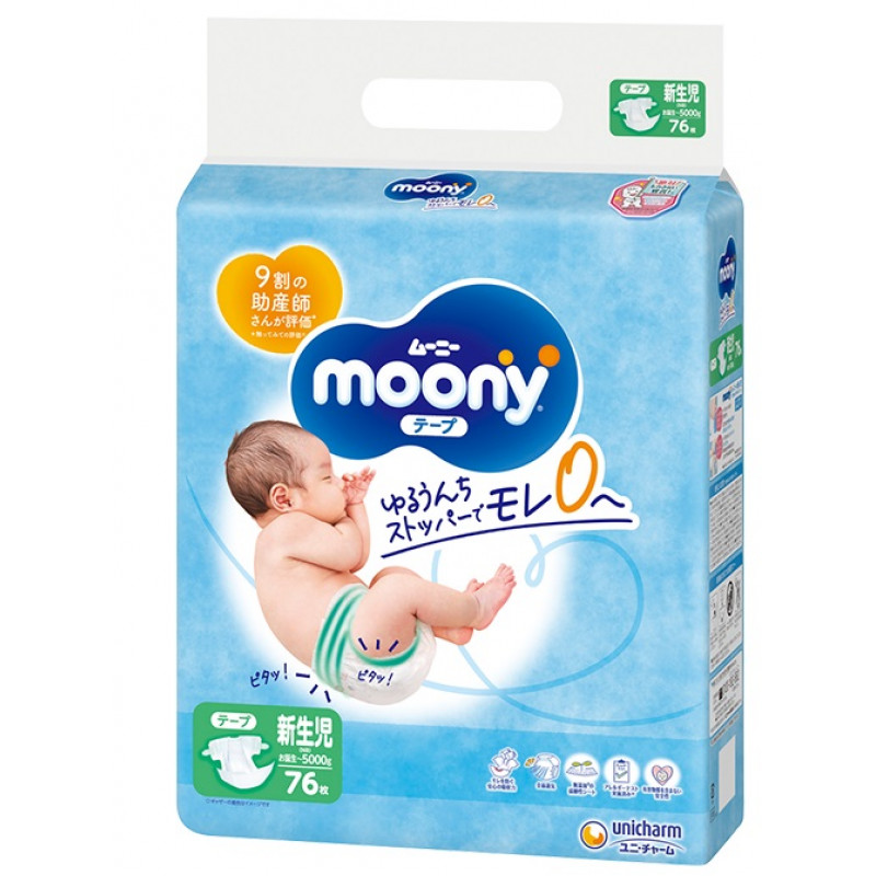 promocja pampers sleep&play