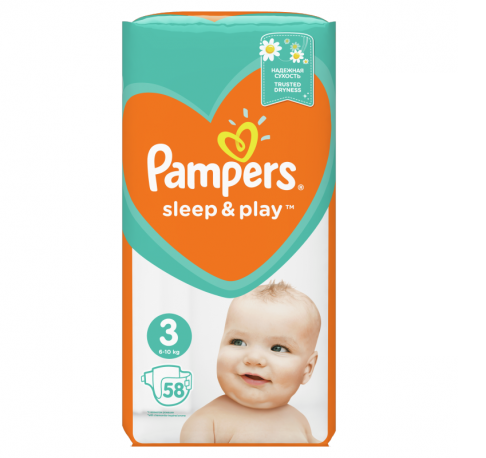 pampers mohamet