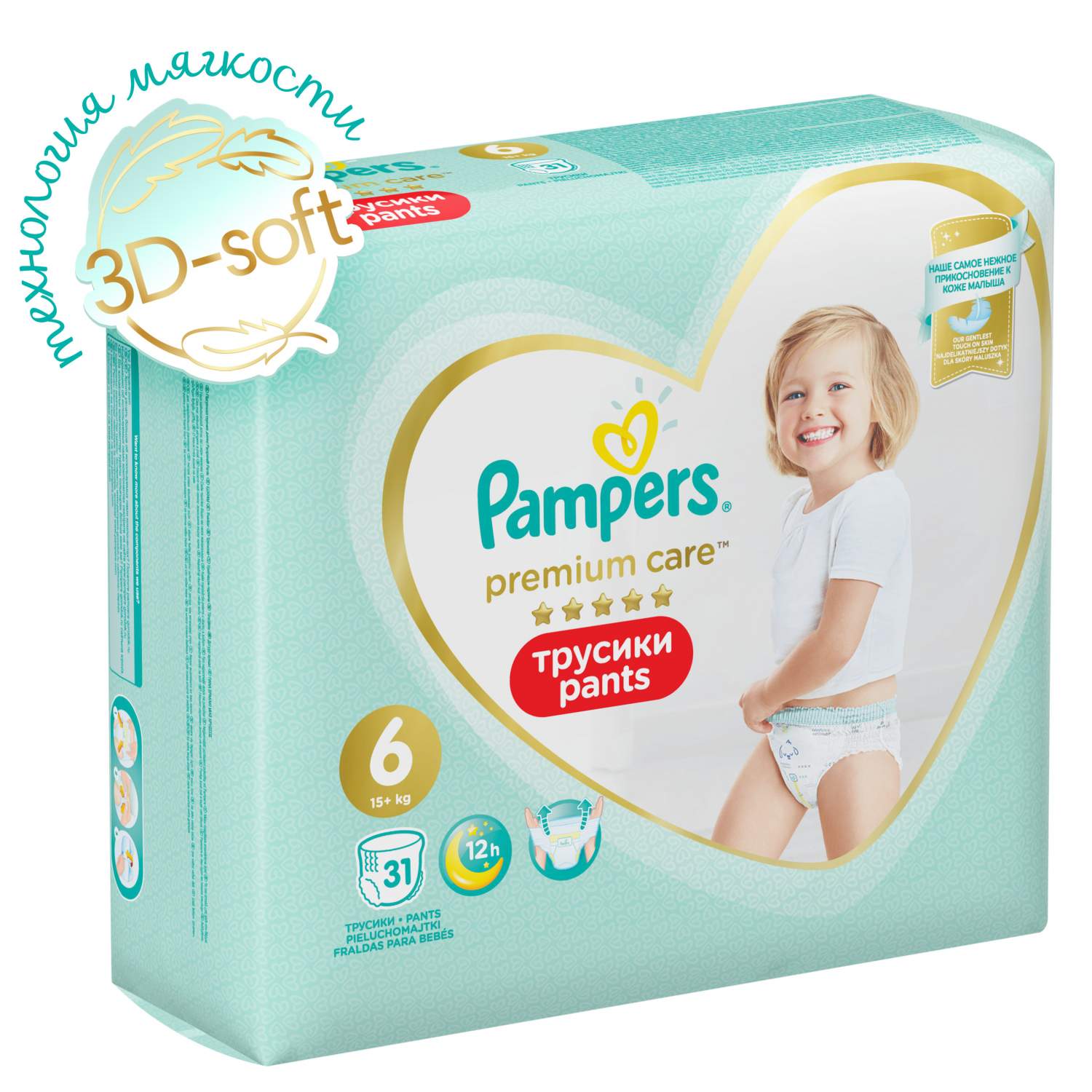 pampers premium care 4 62 sztuki