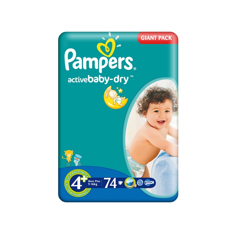 empik pampers 6