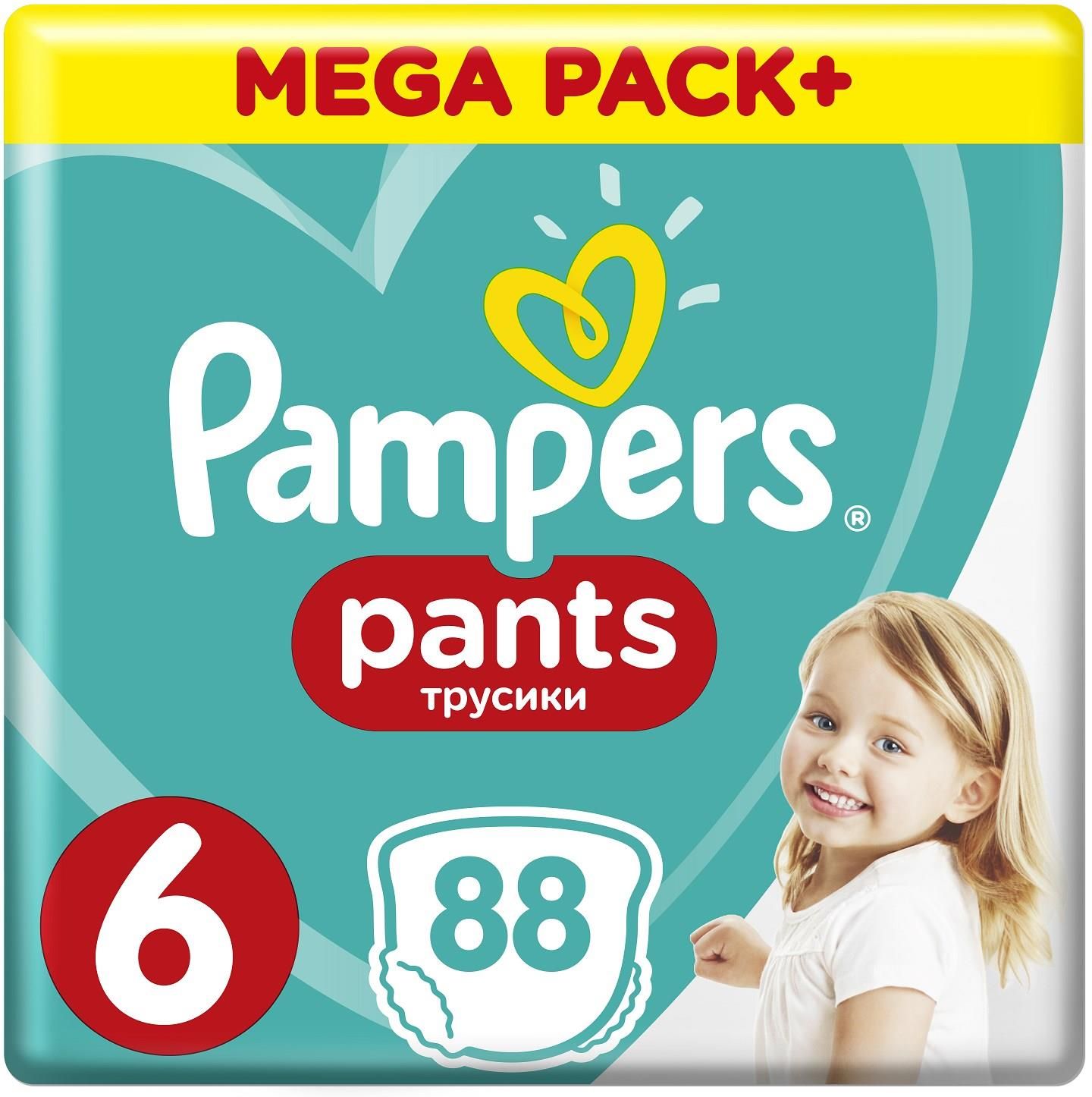 pampers premium care pieluchy rozmiar 1 newborn 2-5kg 22 sztuki