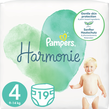 pampers do pływania wielorazowy