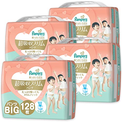 pampers 4 miesięczny zapas