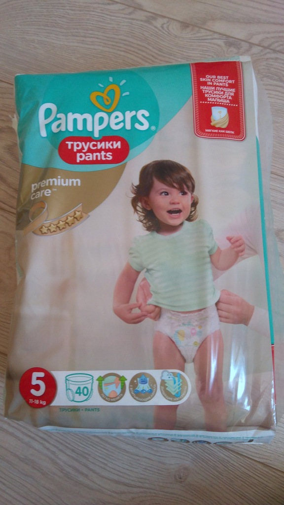 majtki ala pampers