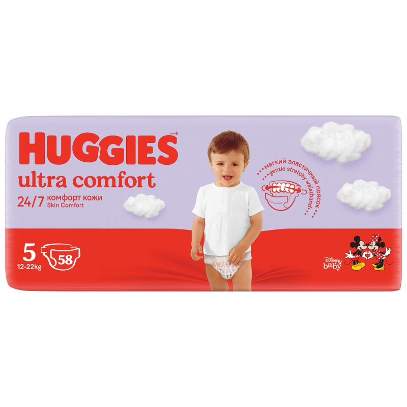 pampers pieluchy netto 69zł