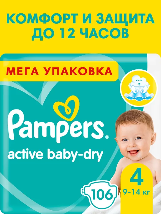 pampers udział w rynku