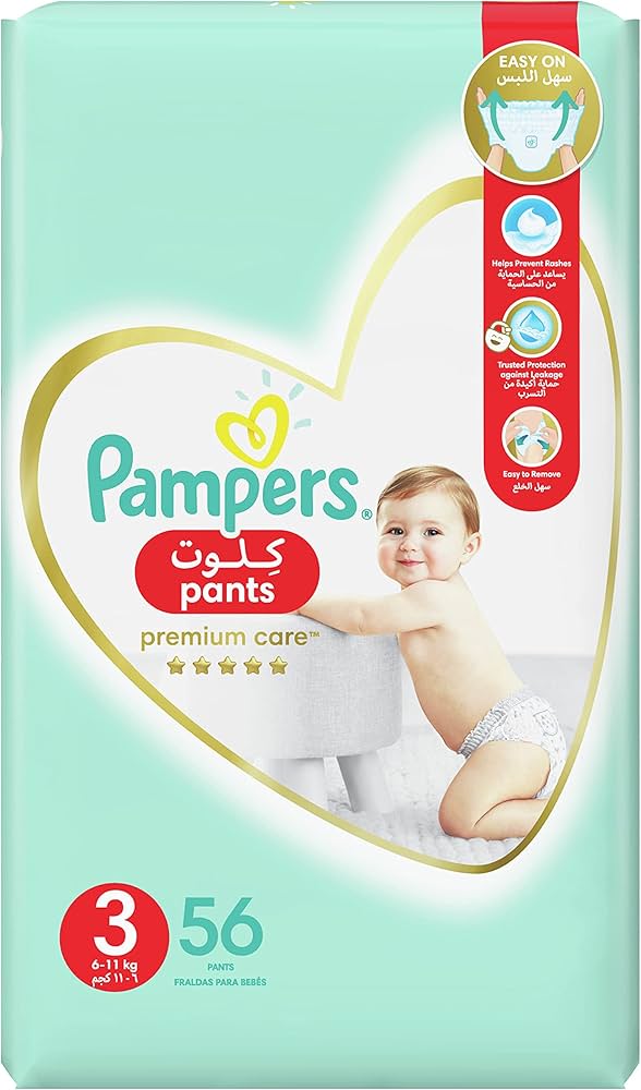 alergia pampers pants