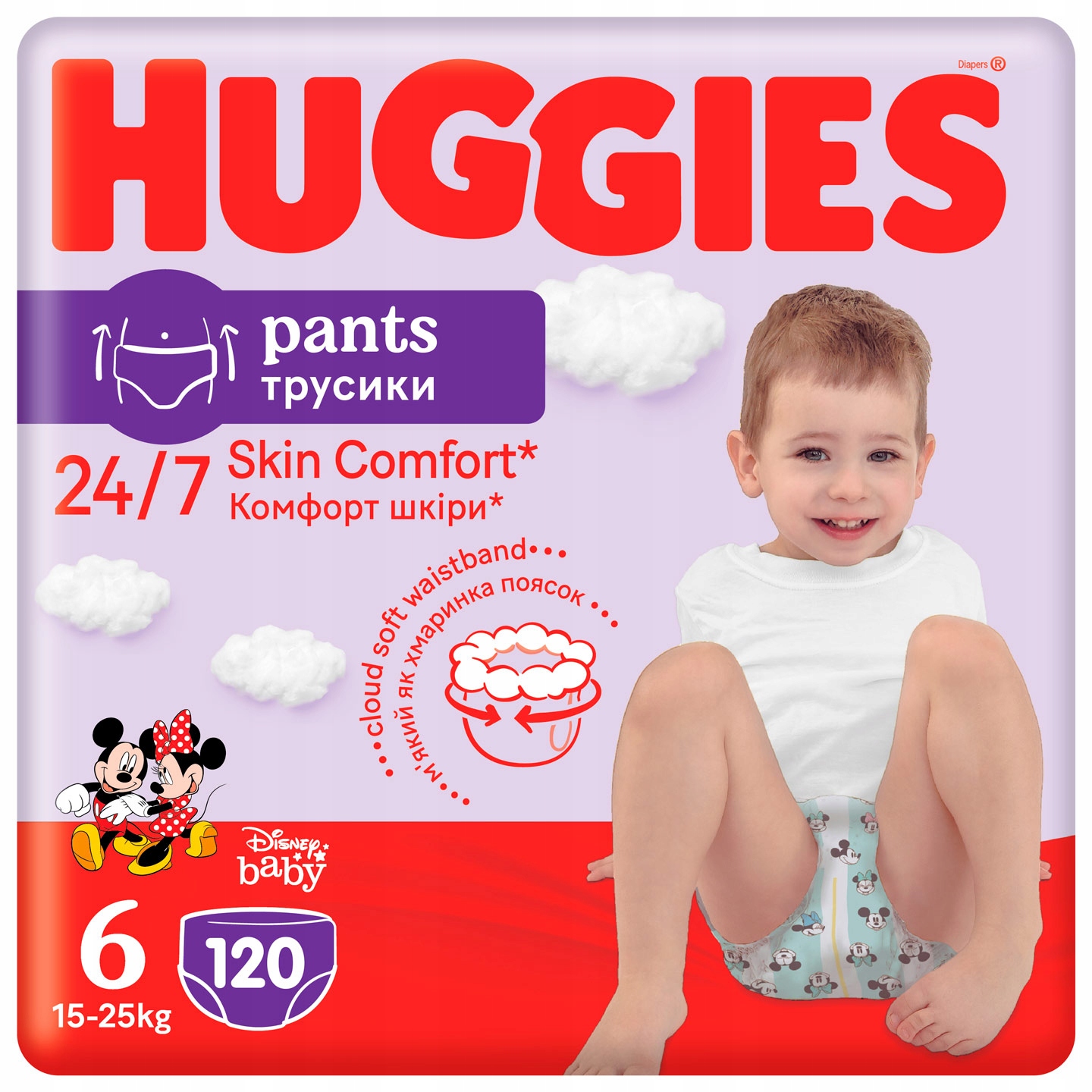 pieluchomajtki pampers pants skora sucha b