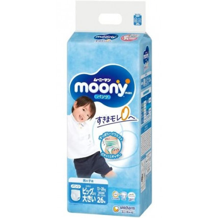 active fit pampers 5