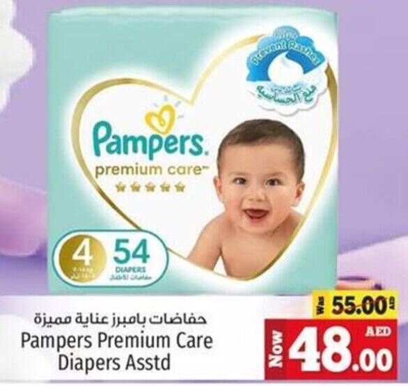 pampers niemowle