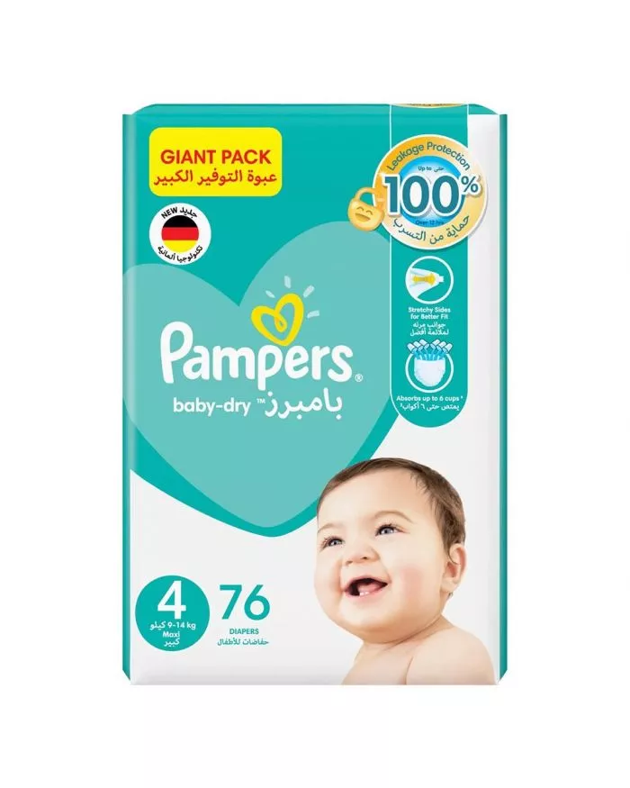 sklep smyk chusteczki pampers sensitive