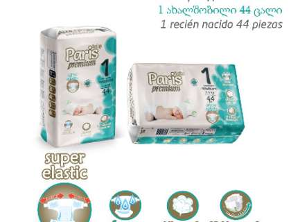 pampers active baby promocja