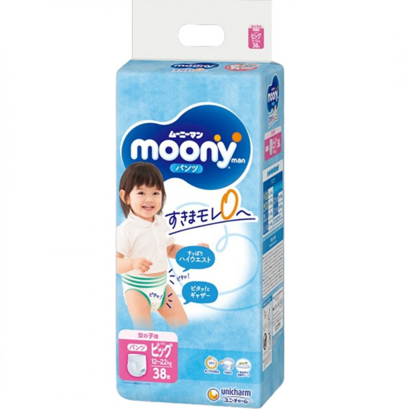 pampers premium care rozm 4 168