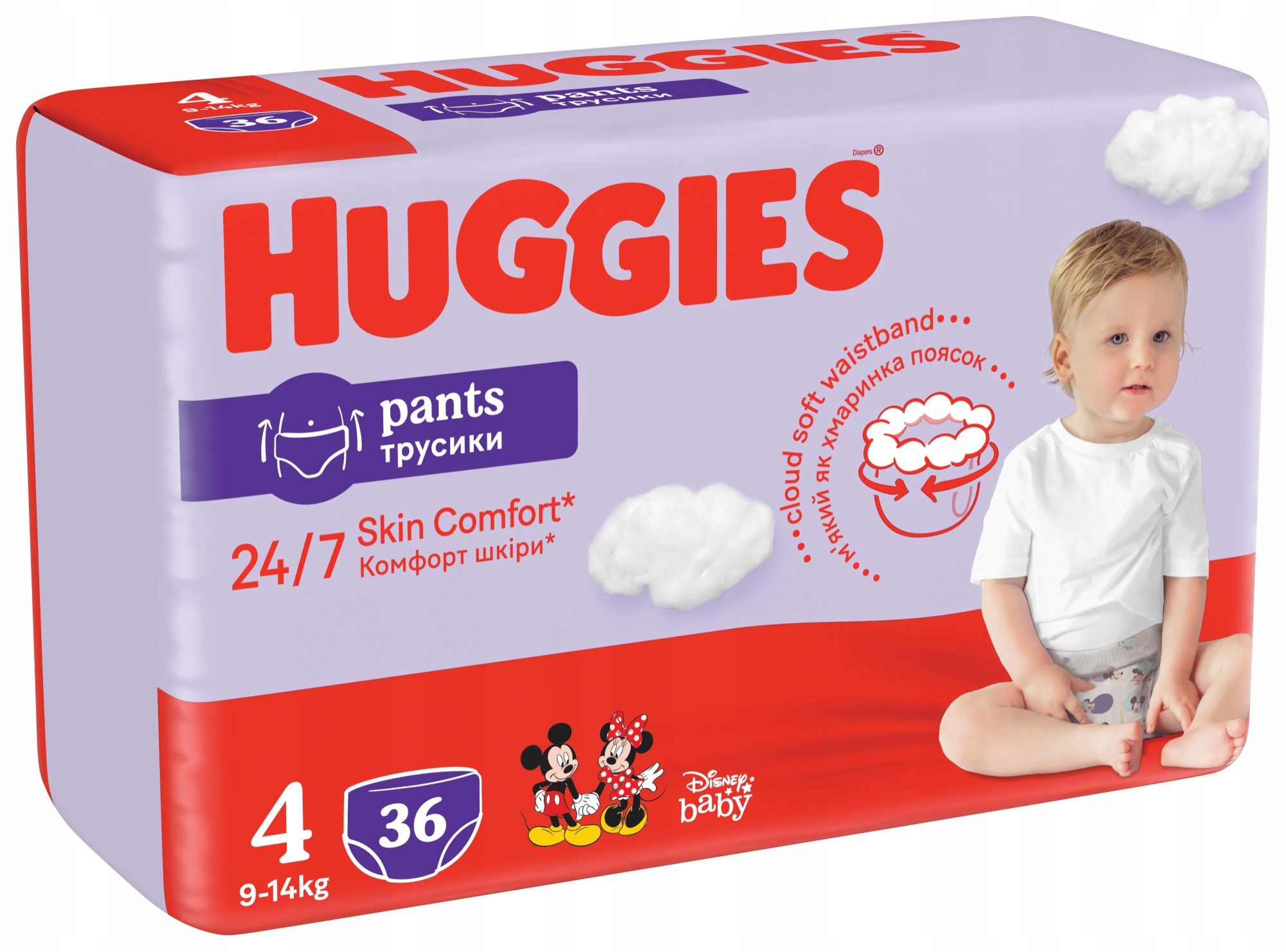 huggies babies swim