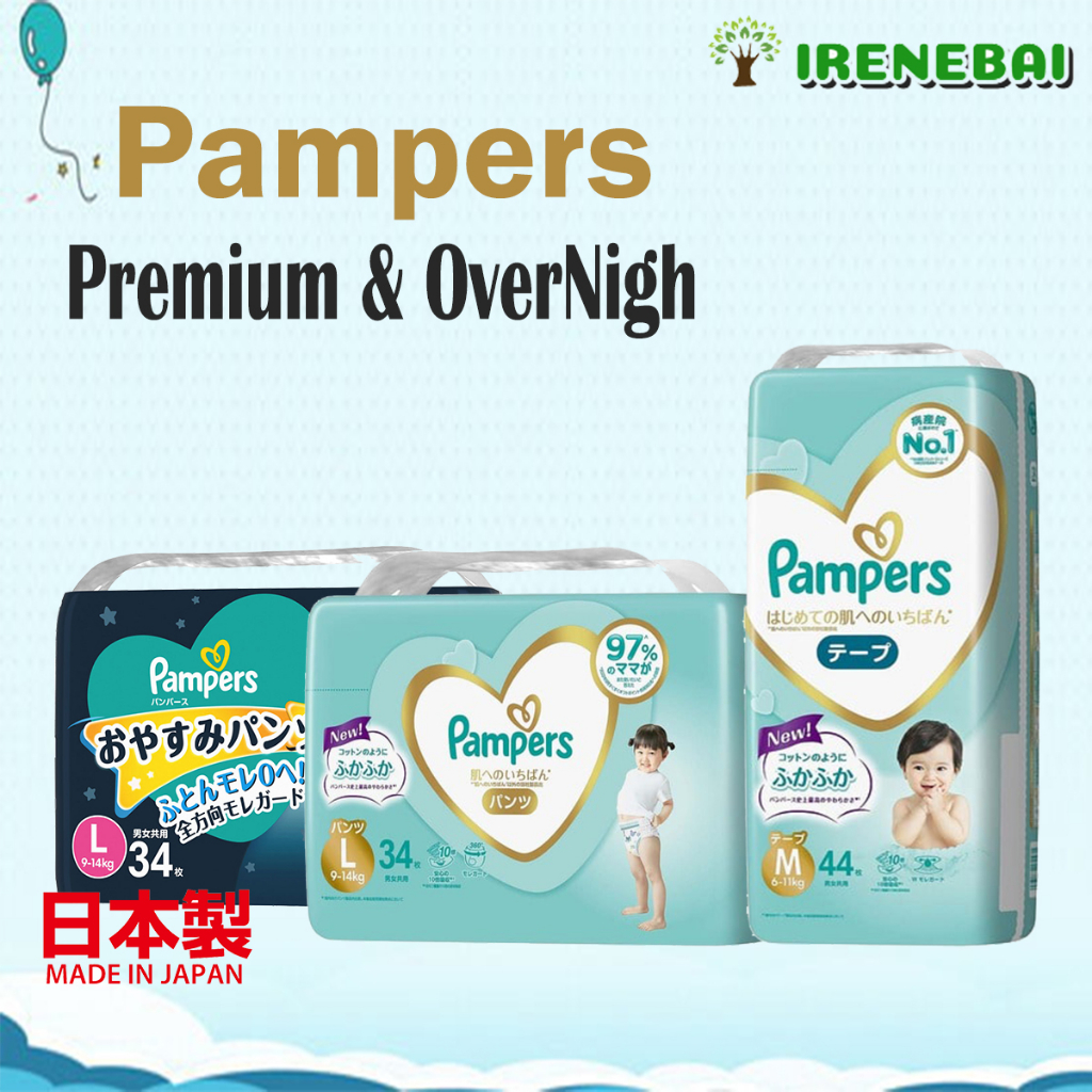 pampers do seata altea