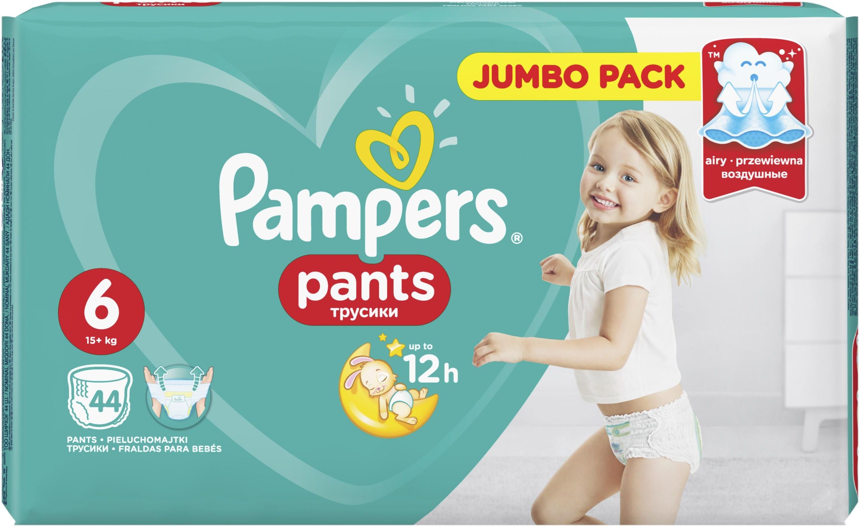 newborn pampers 2-5 kg