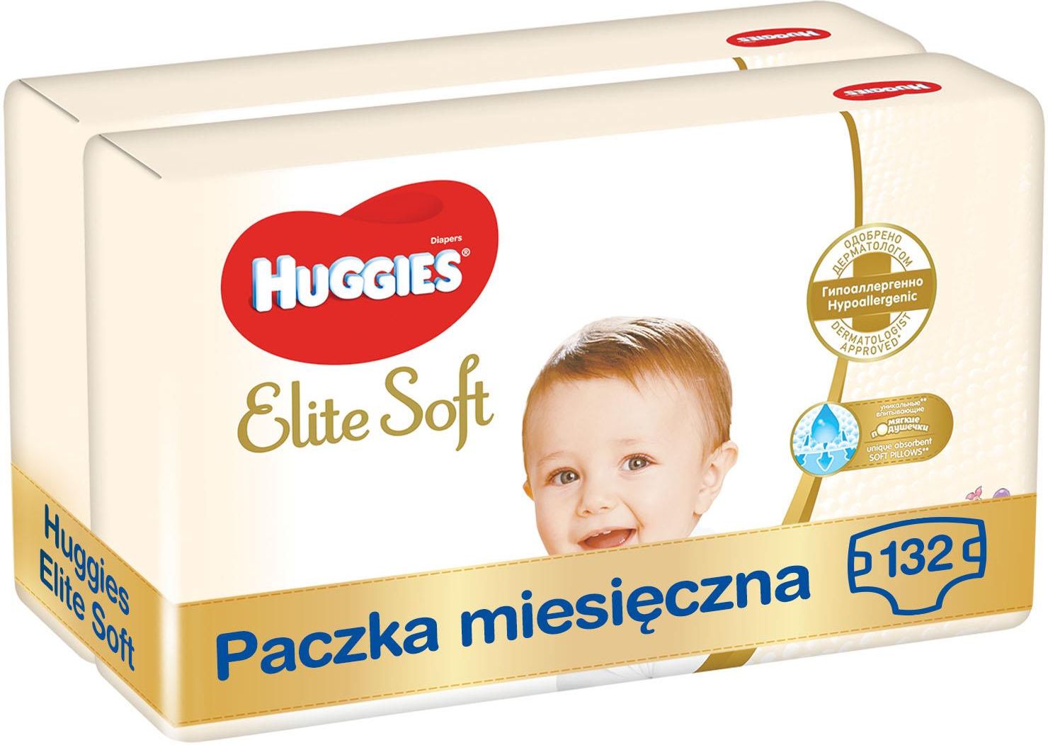 czy dada maja oznaczenie jako pampers ze są mokre