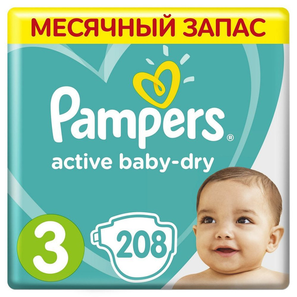 pampers bambo nature