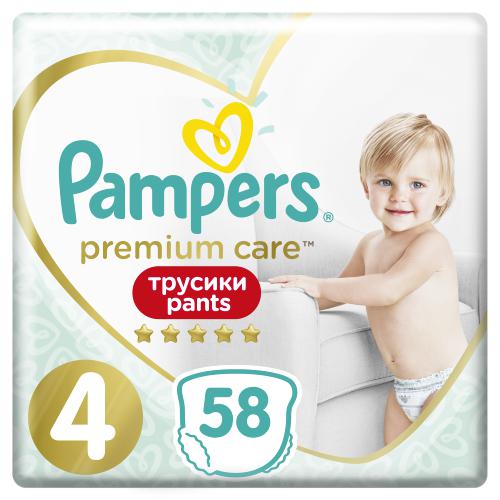 pampers carrefour taille 2