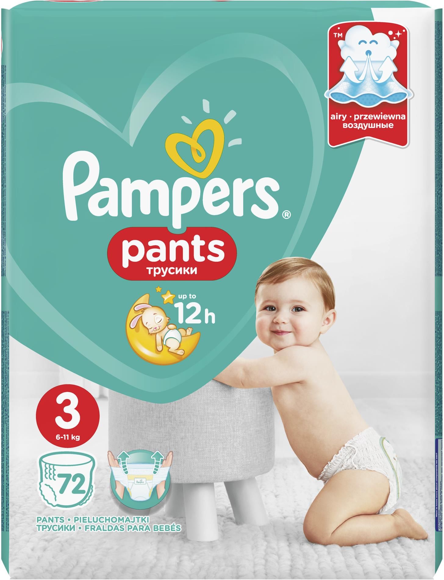 pampers premium care 1 różnice