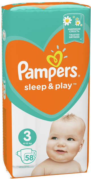 pampers active baby 4 132