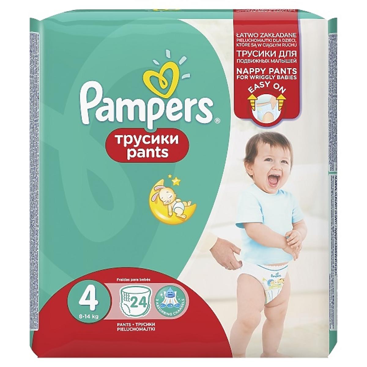 rossmann pampers activ 4