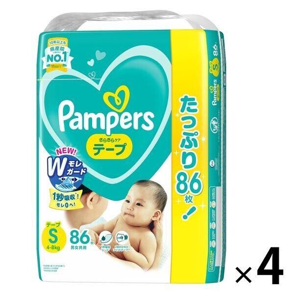 pampers sensitive 2xl rossmann