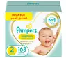 p&g small pampers for born before the date