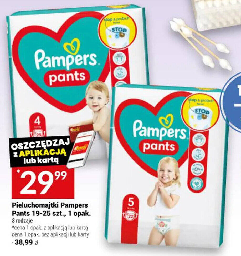 pampers uk