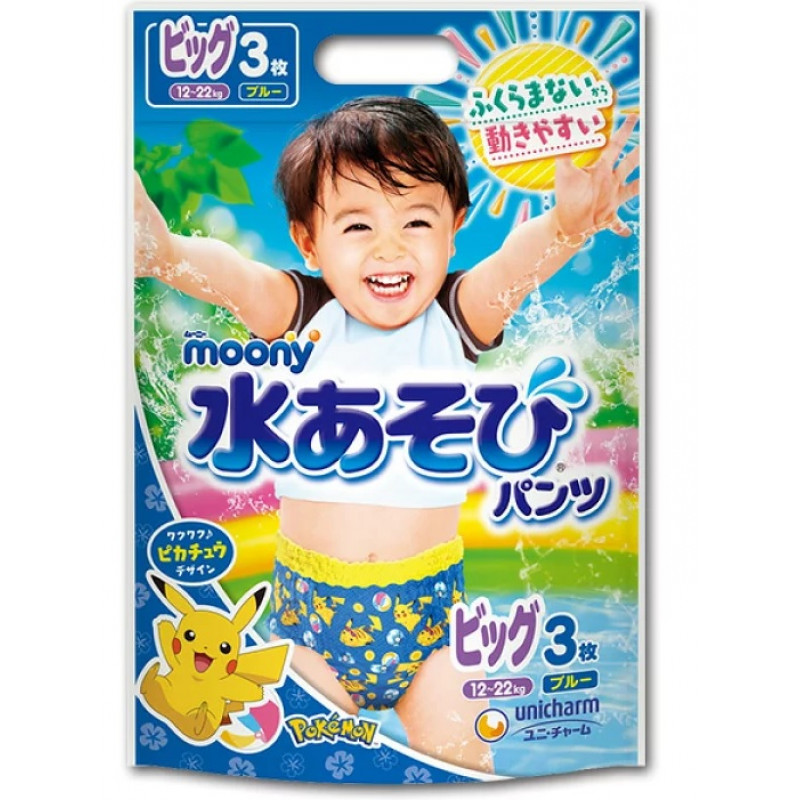 pampers baby dry 136