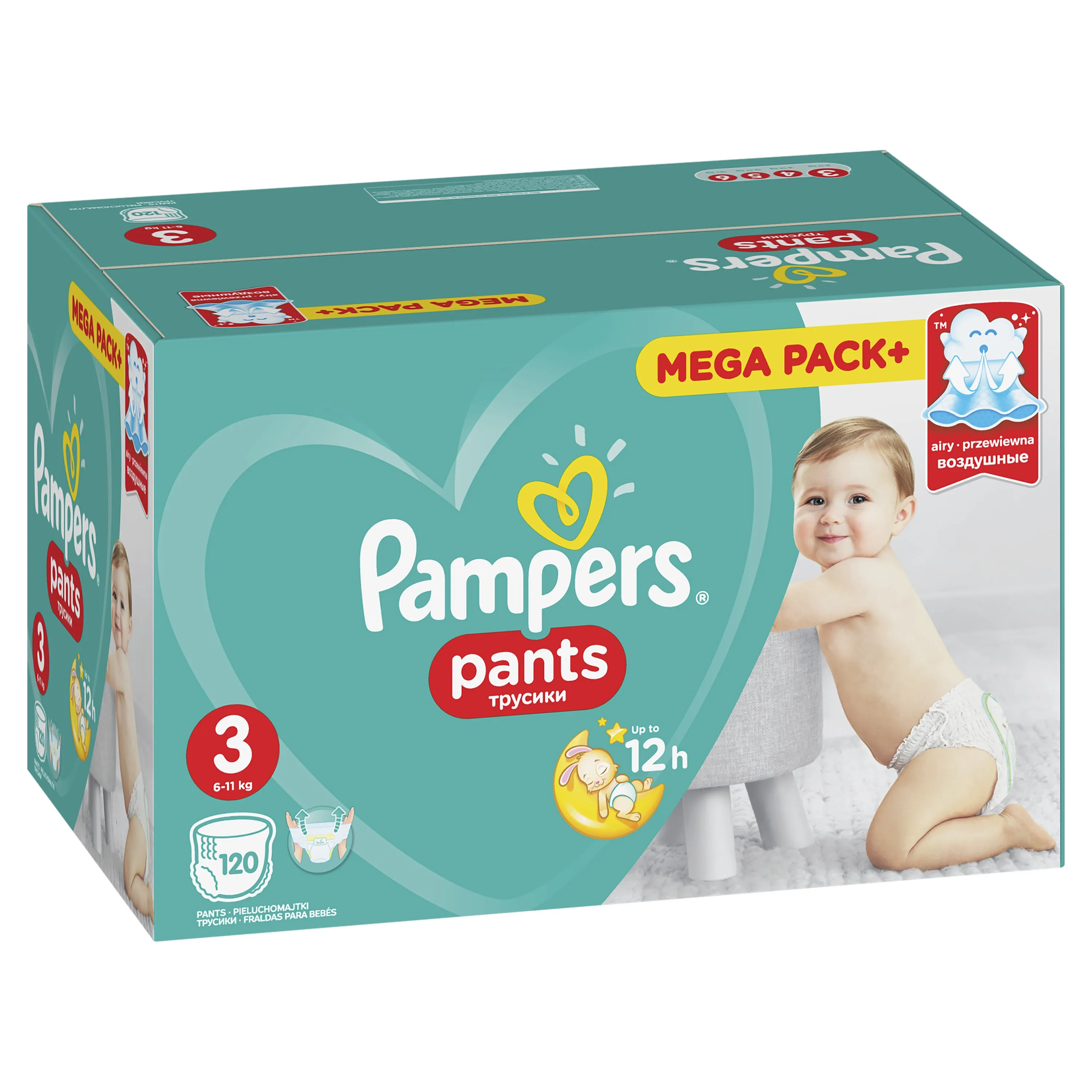 pampers pants 4 carefour