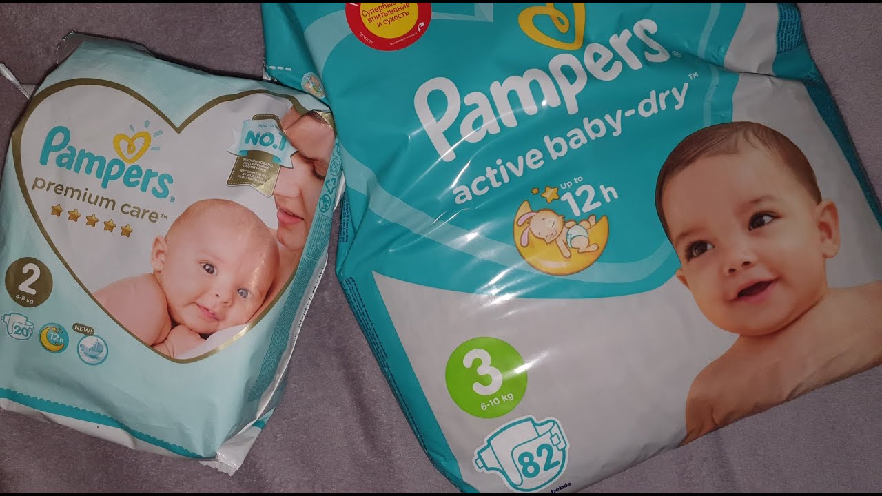 pampers pans 3