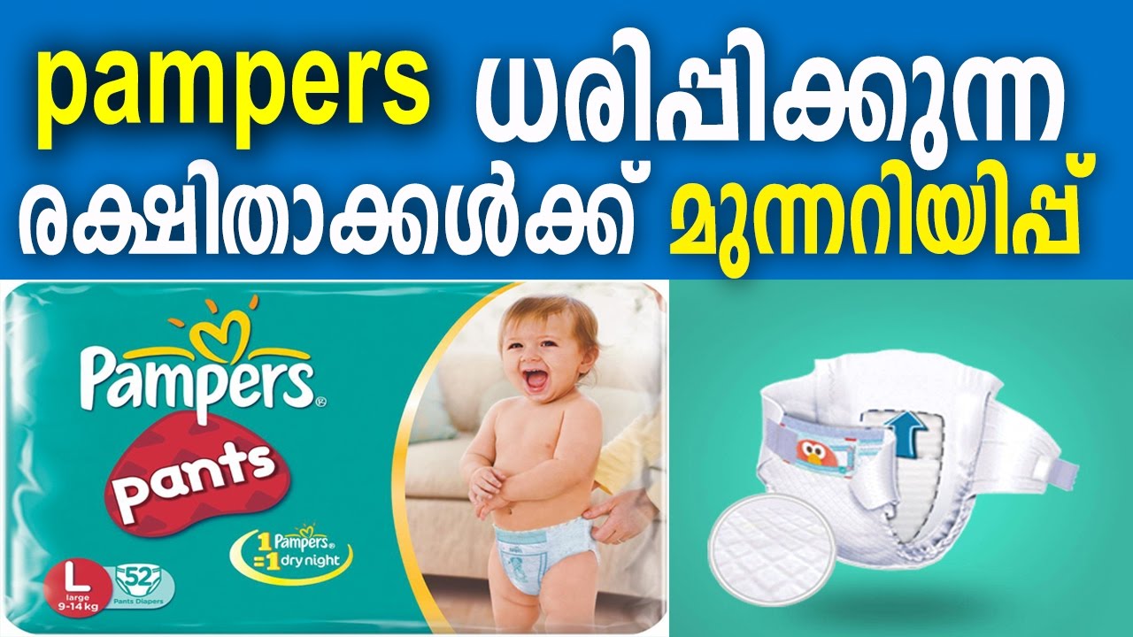 pampers ciaza tydzien po tygodniu