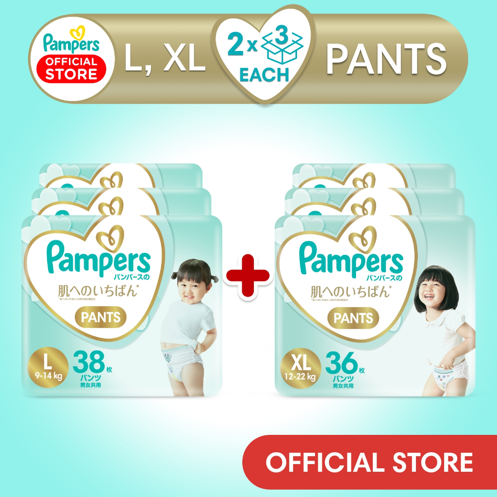 pampers 5 mega box biedronka.pl