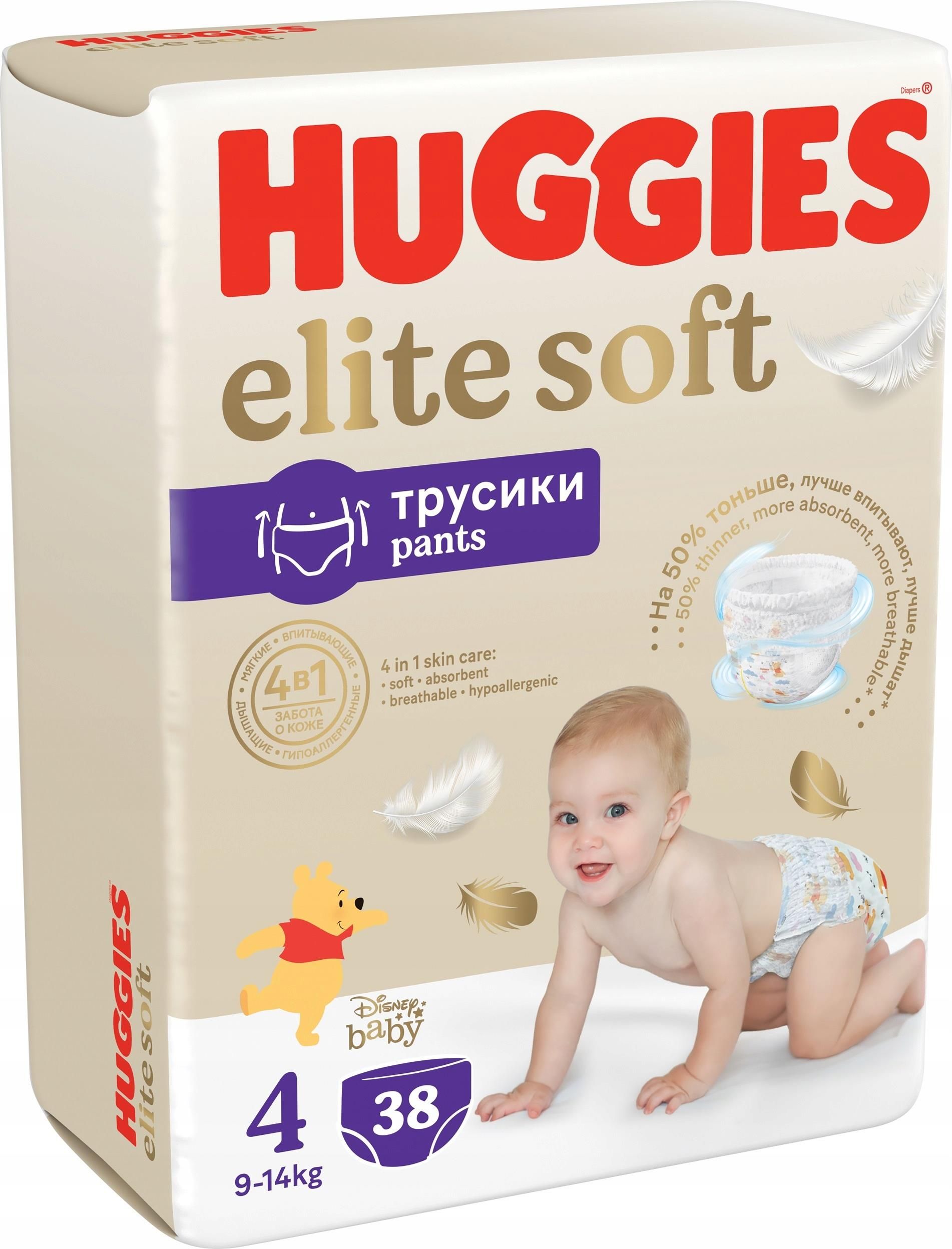 pampers premium care 3 krakow