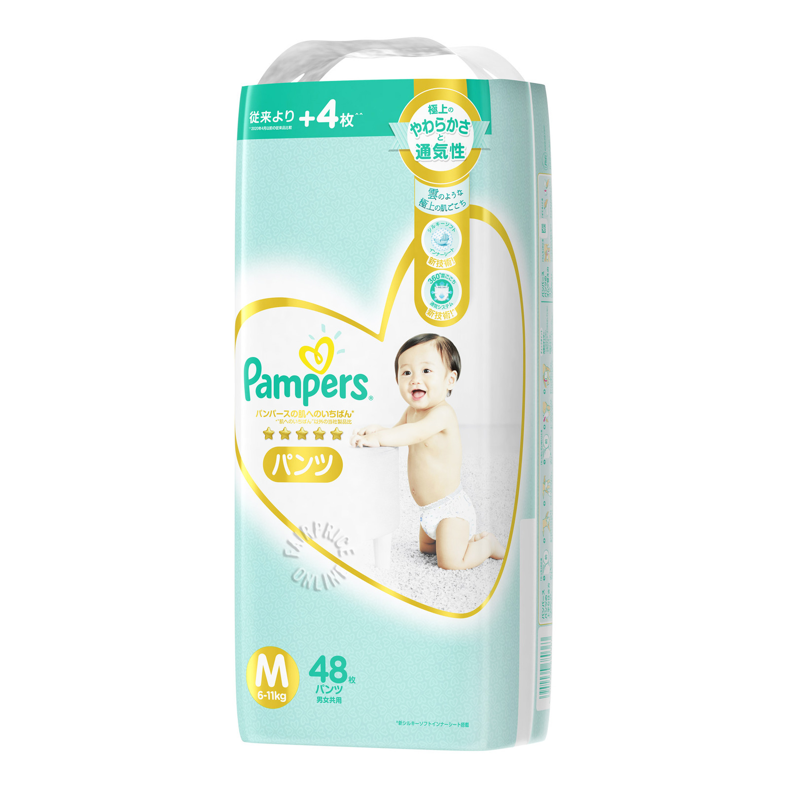 rossmann promocja pampers