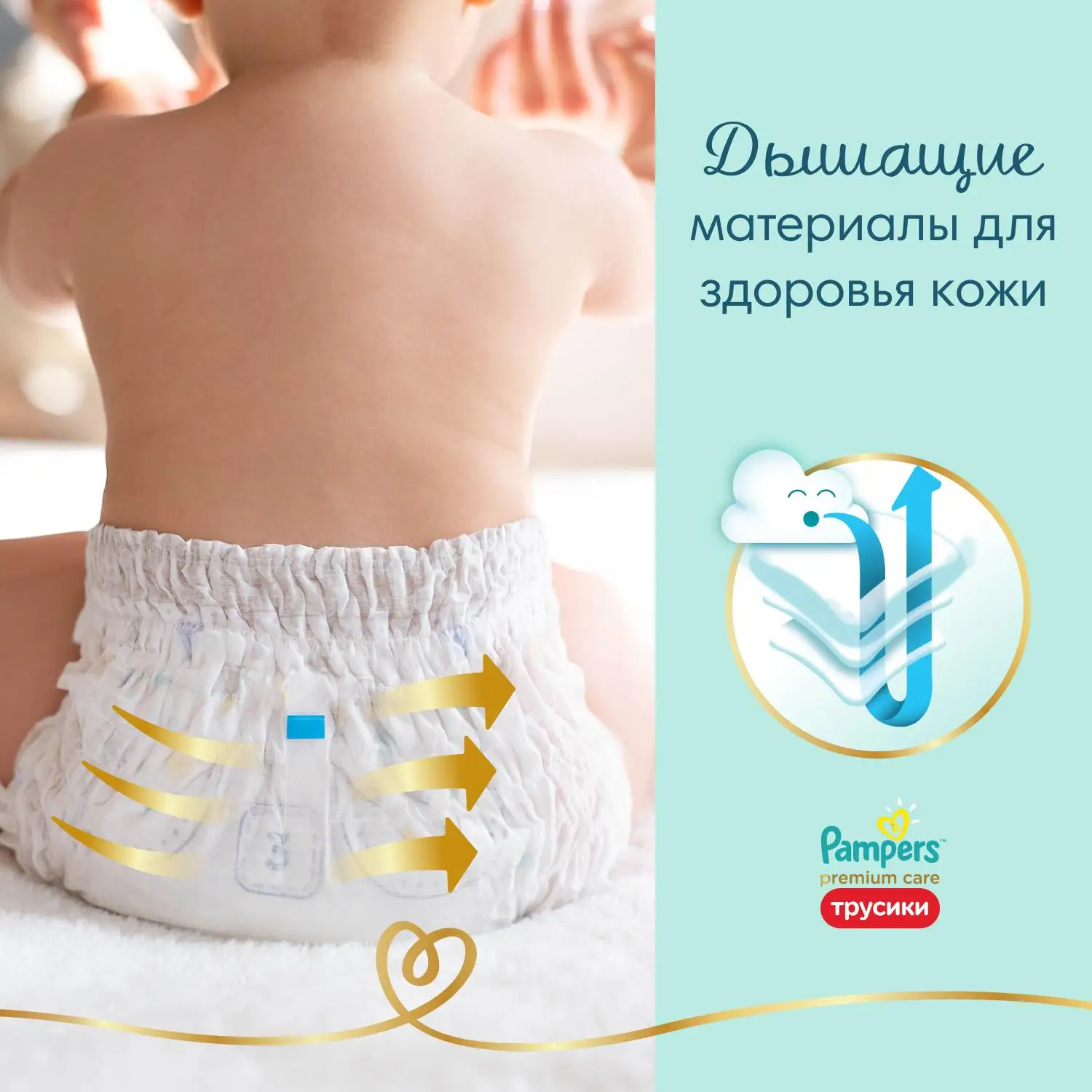 pampers pieluchy 3