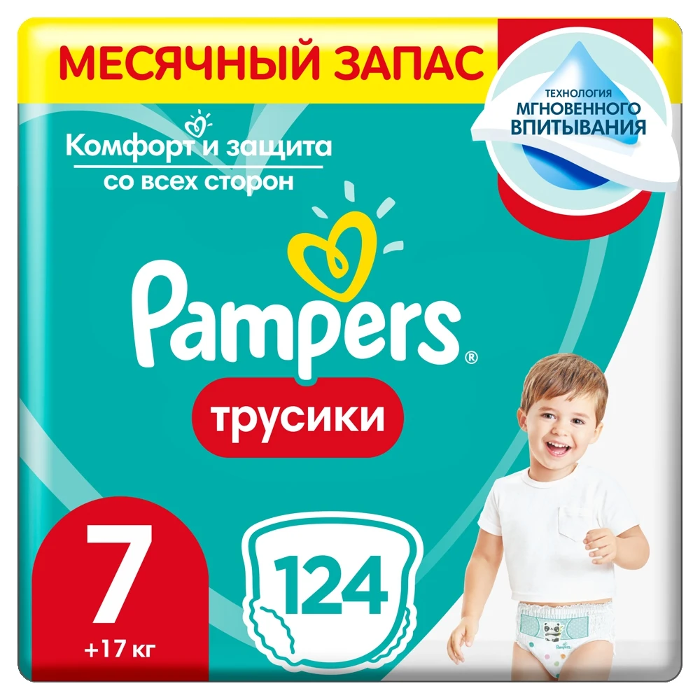 pampers premium care 2 240 ks