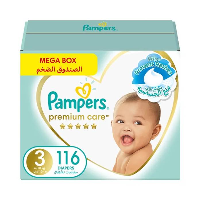 pampers 174 baby active