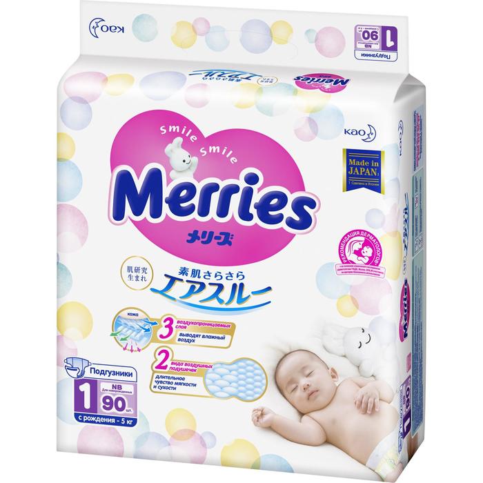 pieluchy pampers active baby 2x