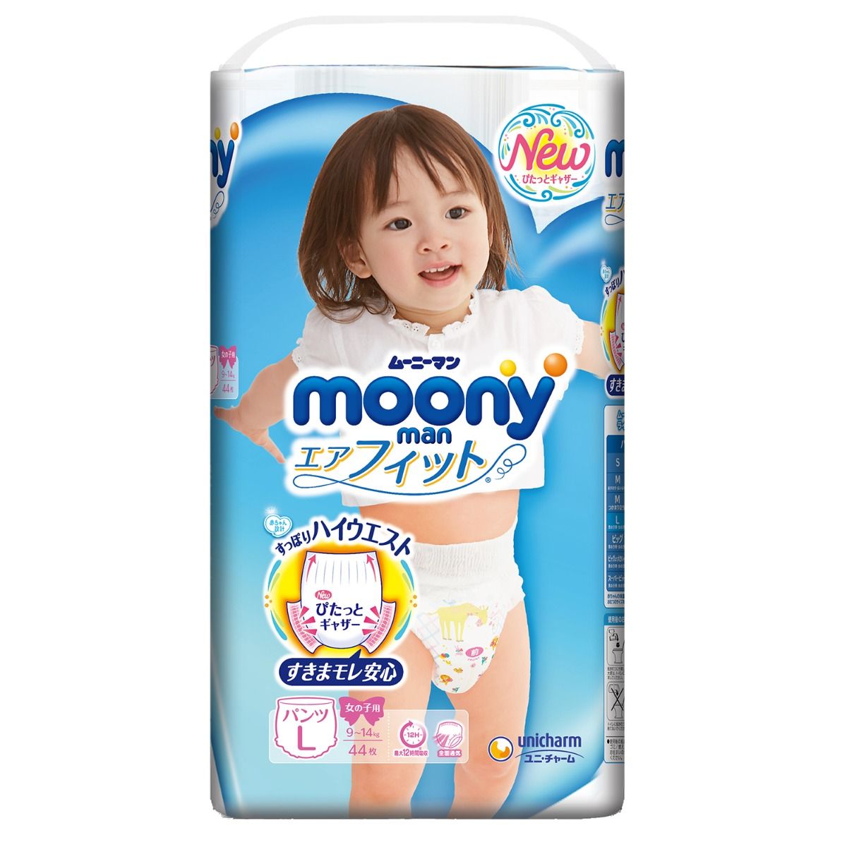 chusteczki nawilżane pampers baby fresh clean sklad