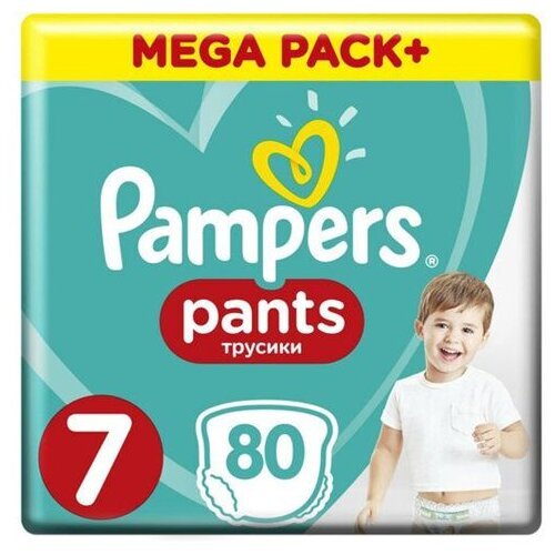 pieluchomajtki pampers reklama