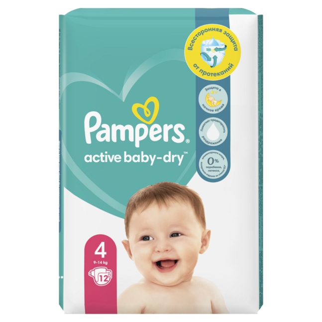 pampers giga pack wholesale