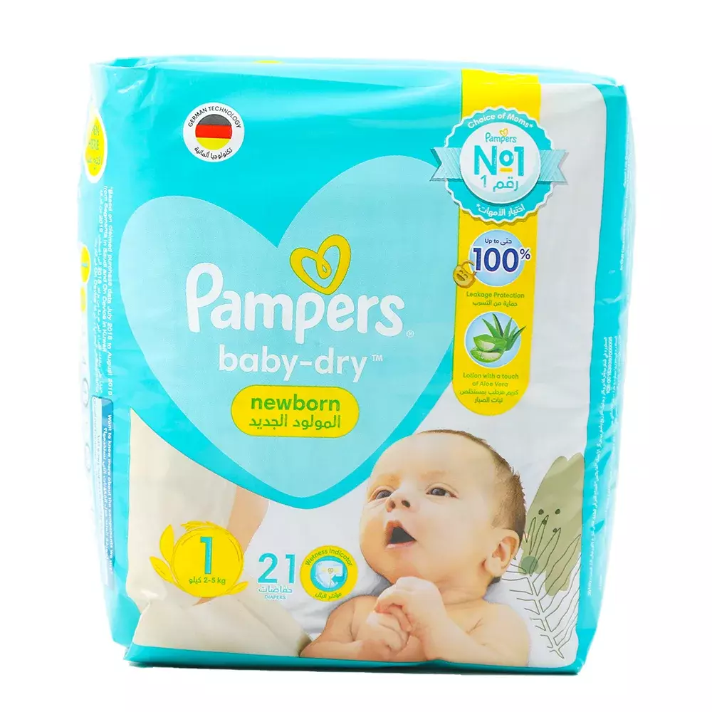 pampers swim diapers