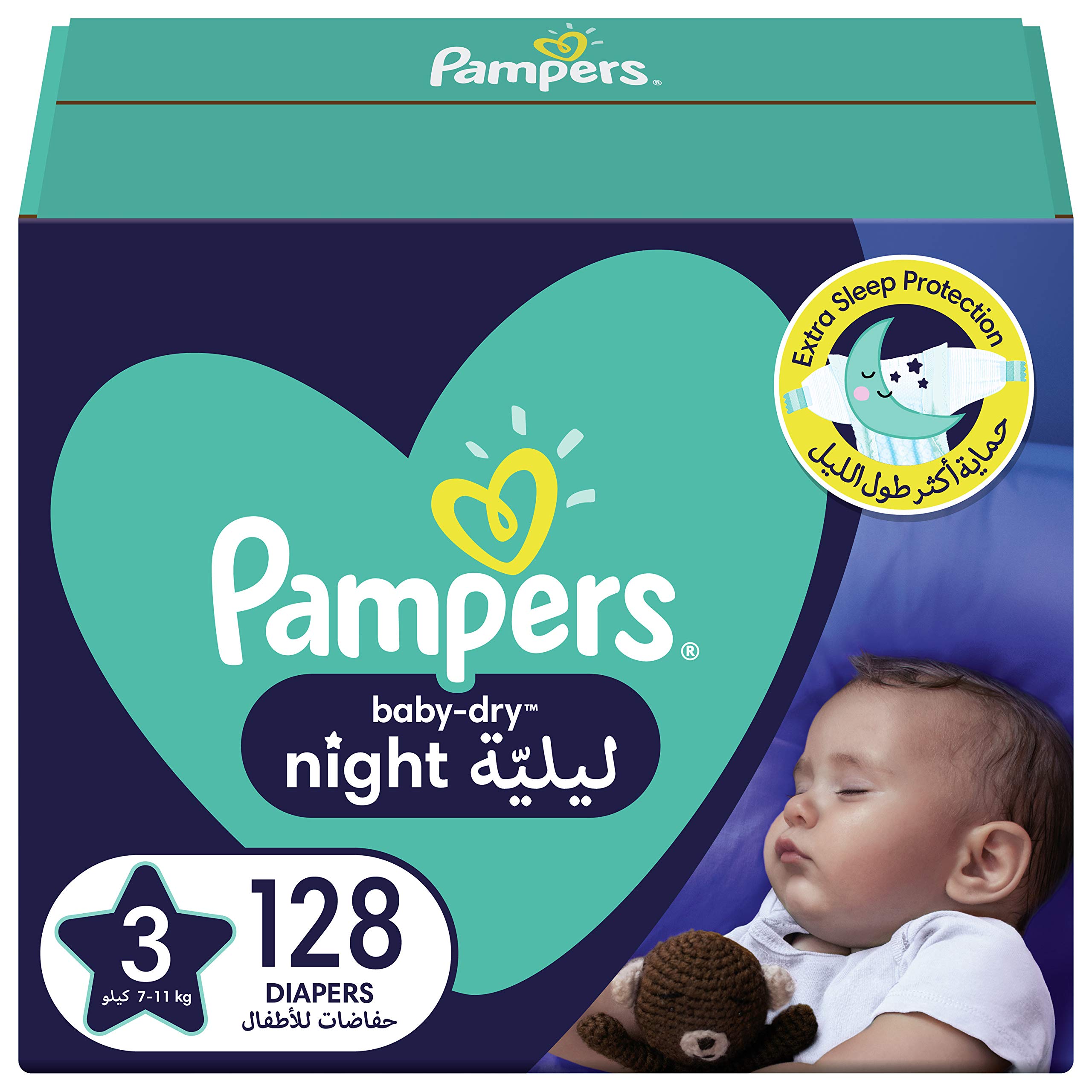 teddy bear with pampers